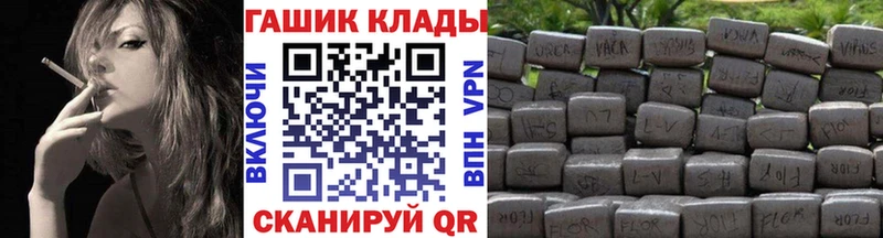 Наркотические вещества Славгород kraken ТОР  Каннабис  Кокаин  Меф мяу мяу  ГАШИШ 