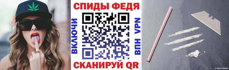 Амфетамин 98% Славгород