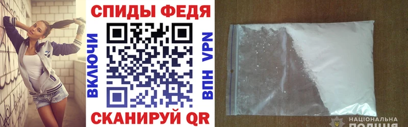 МЕГА маркетплейс закладка Славгород АМФ Premium
