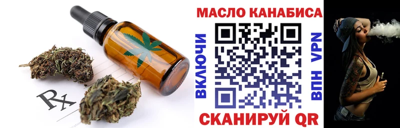 купить наркотики сайты  Славгород  Canna-Cookies конопля 