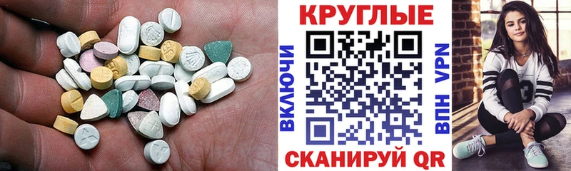наркотики Славгород Ecstasy Punisher