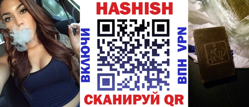 ГАШ Premium  Славгород 