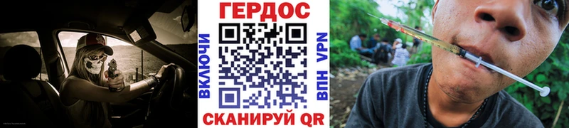 Героин Heroin  Славгород 