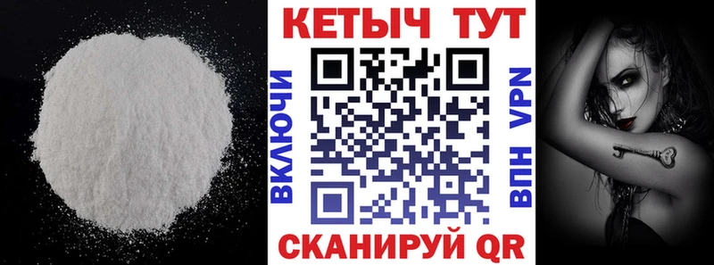 площадка формула  Славгород  Кетамин VHQ  продажа наркотиков 