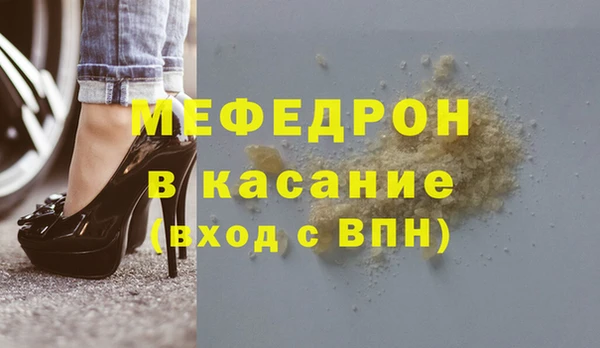 тгк Белокуриха