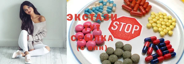винт Белоозёрский