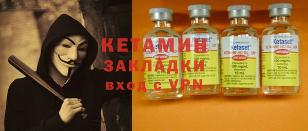 трава Беломорск
