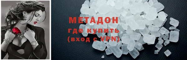трава Беломорск