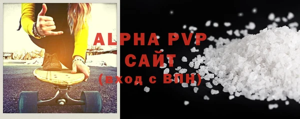 трава Беломорск