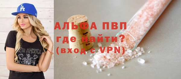 тгк Белокуриха