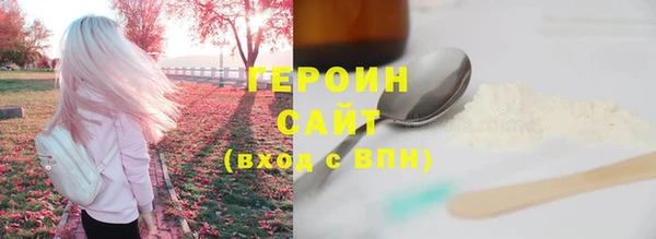 винт Белоозёрский