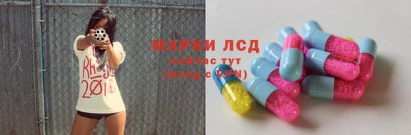 бутират Инта