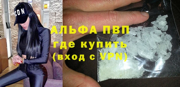 винт Белоозёрский