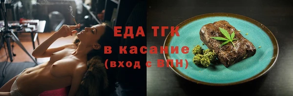 тгк Белокуриха