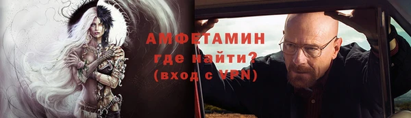 тгк Белокуриха