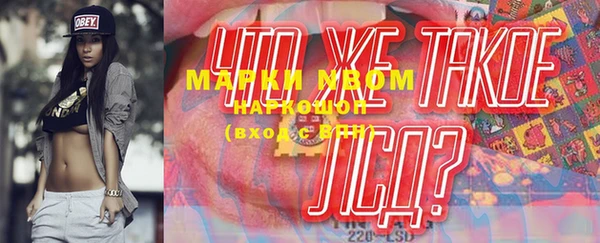 мефедрон VHQ Володарск