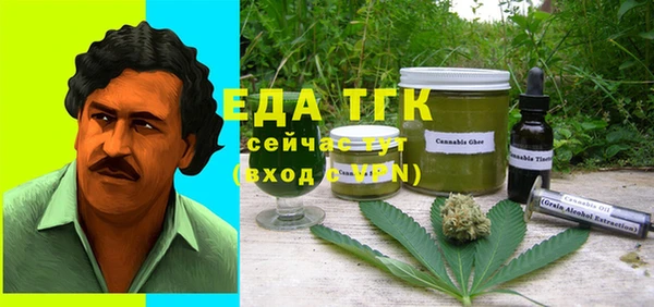 тгк Белокуриха