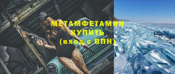 тгк Белокуриха
