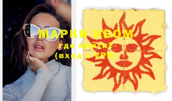 винт Белоозёрский