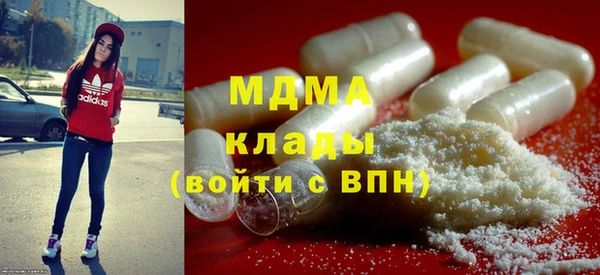 трава Беломорск