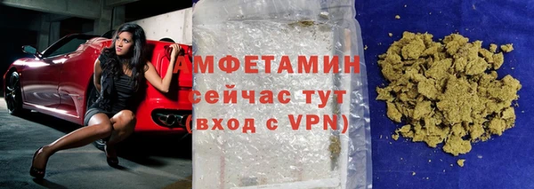 винт Белоозёрский