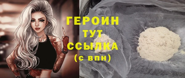 тгк Белокуриха