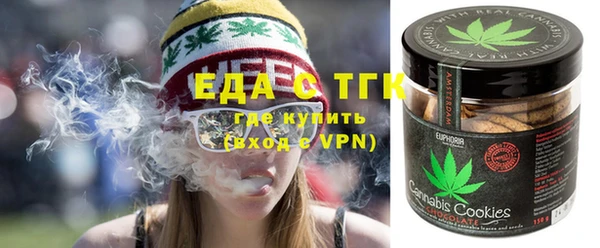 тгк Белокуриха