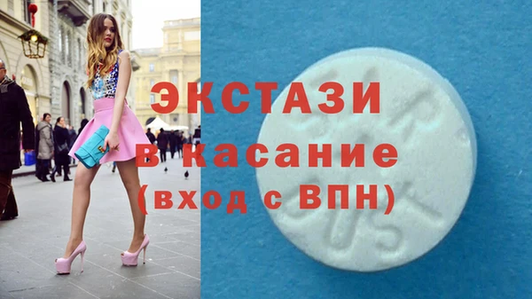 трава Беломорск