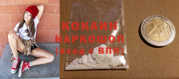 винт Белоозёрский