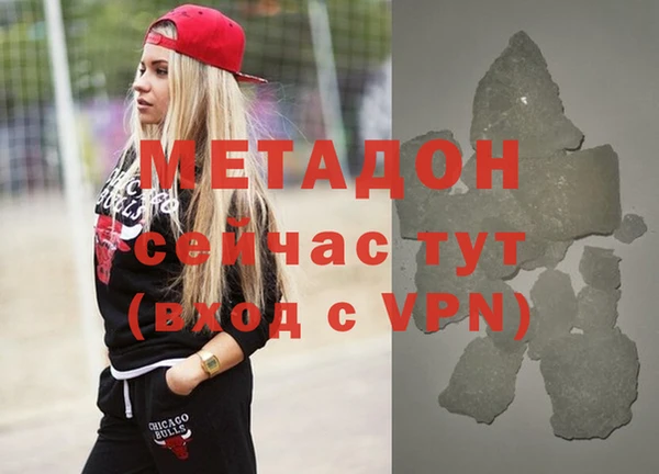 тгк Белокуриха