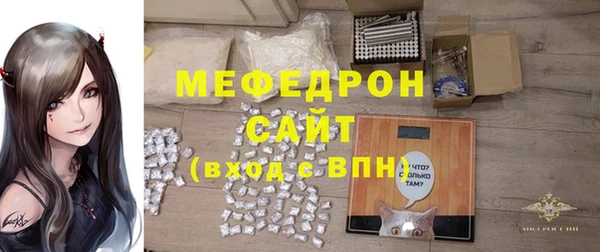 трава Беломорск