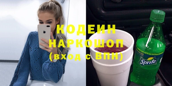 винт Белоозёрский