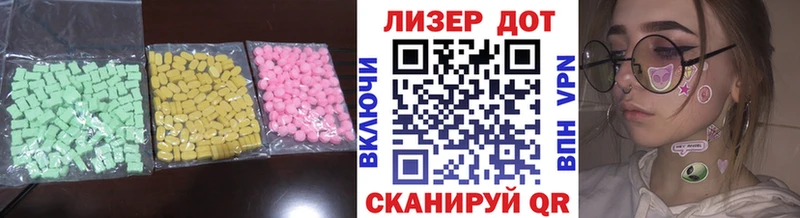 ЛСД экстази ecstasy Славгород
