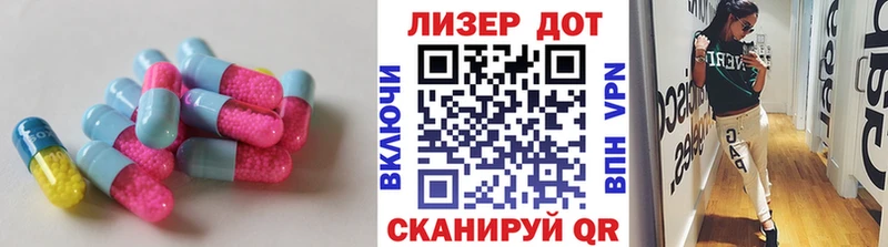Лсд 25 экстази ecstasy  купить  цена  Славгород 