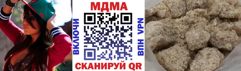 MDMA VHQ  купить закладку  Славгород 