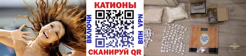 МЯУ-МЯУ мяу мяу как найти закладки ссылка на мегу вход маркетплейс как зайти Славгород