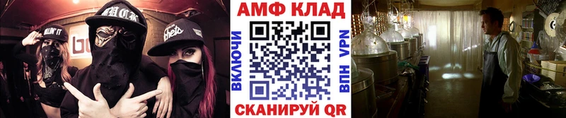 кракен как зайти Славгород Первитин мет