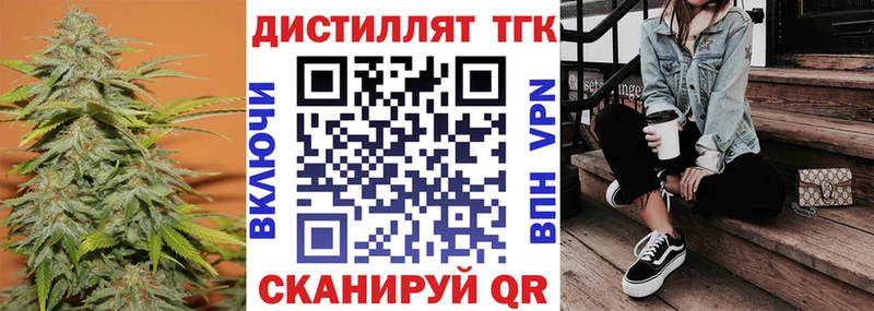 ТГК жижа  shop Telegram  Славгород  ОМГ ОМГ как зайти 
